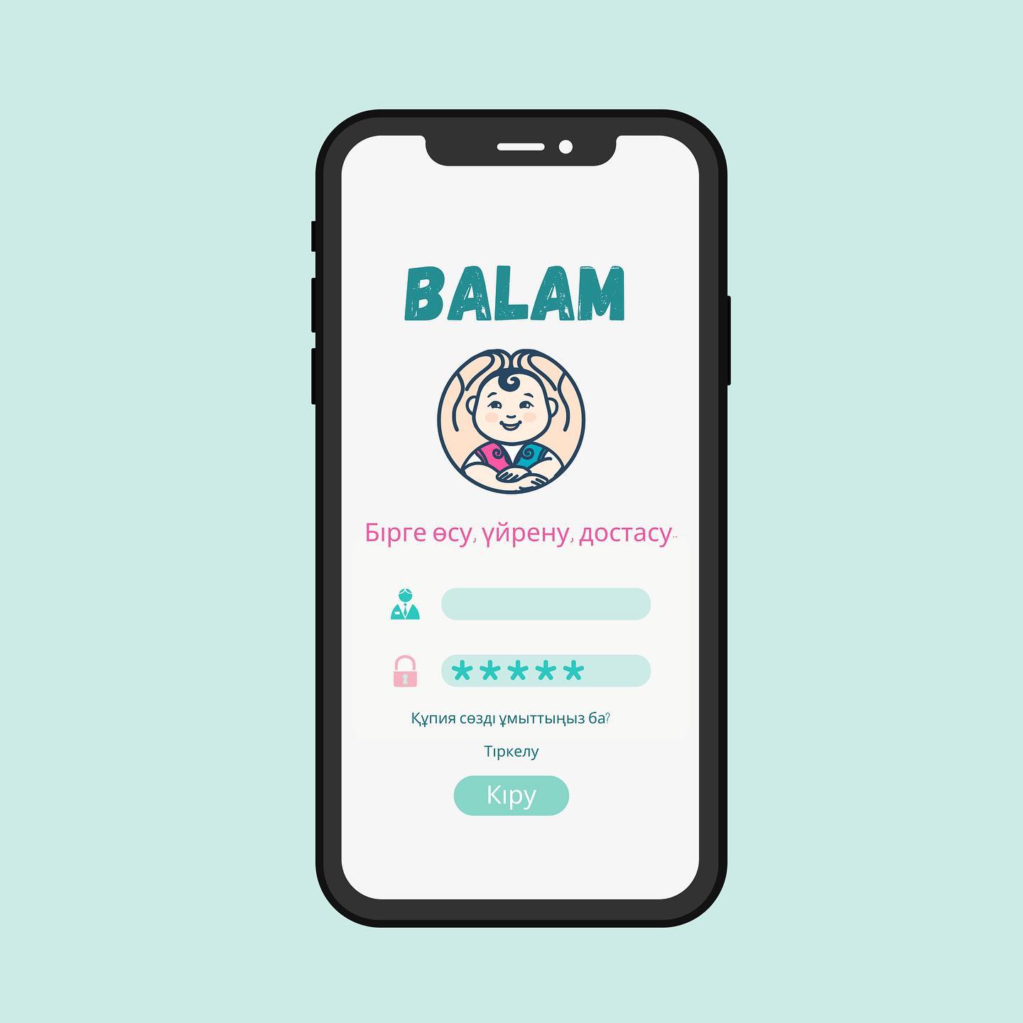 BALAM