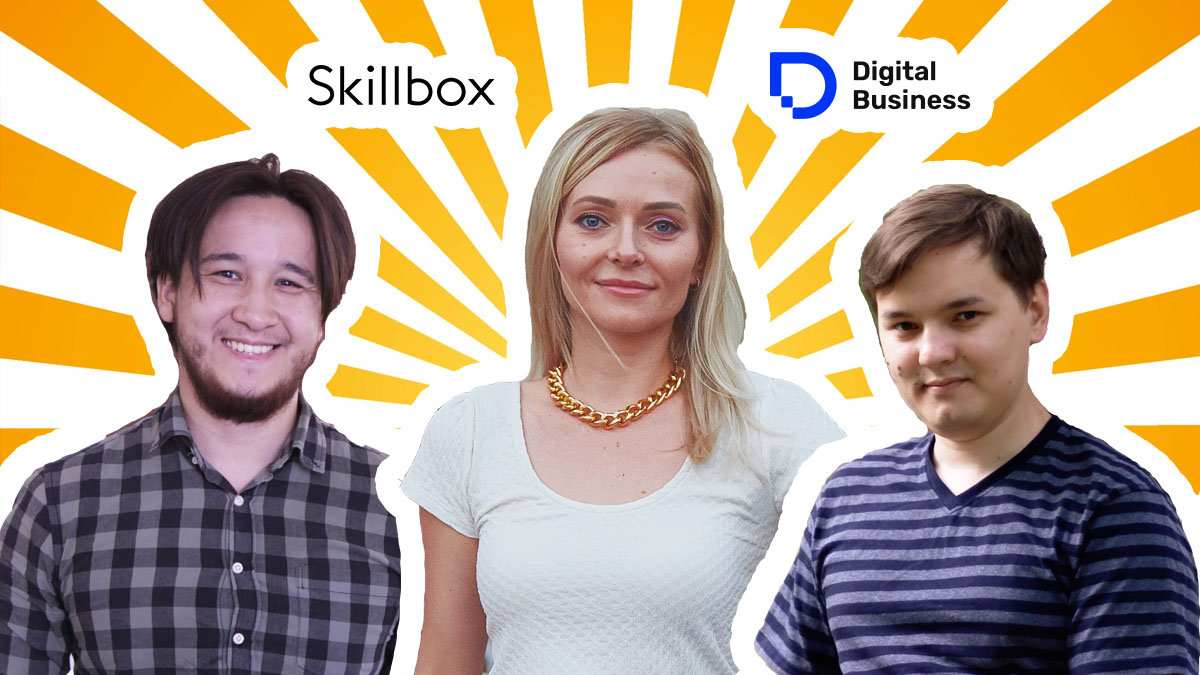 Skillbox