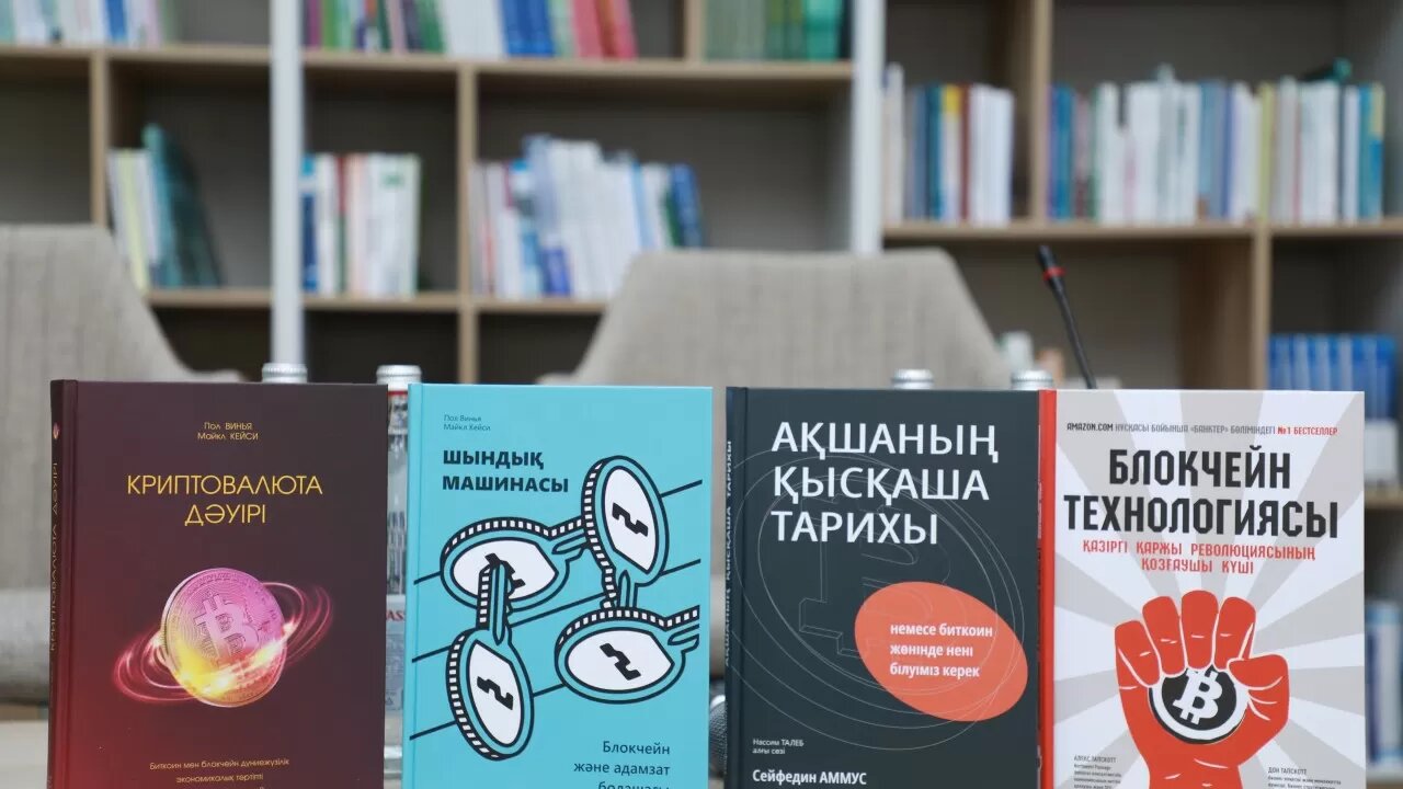 книги о блокчейне и криптовалютах