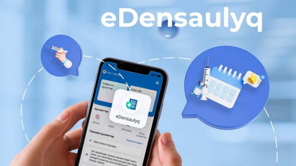 eDensaulyq