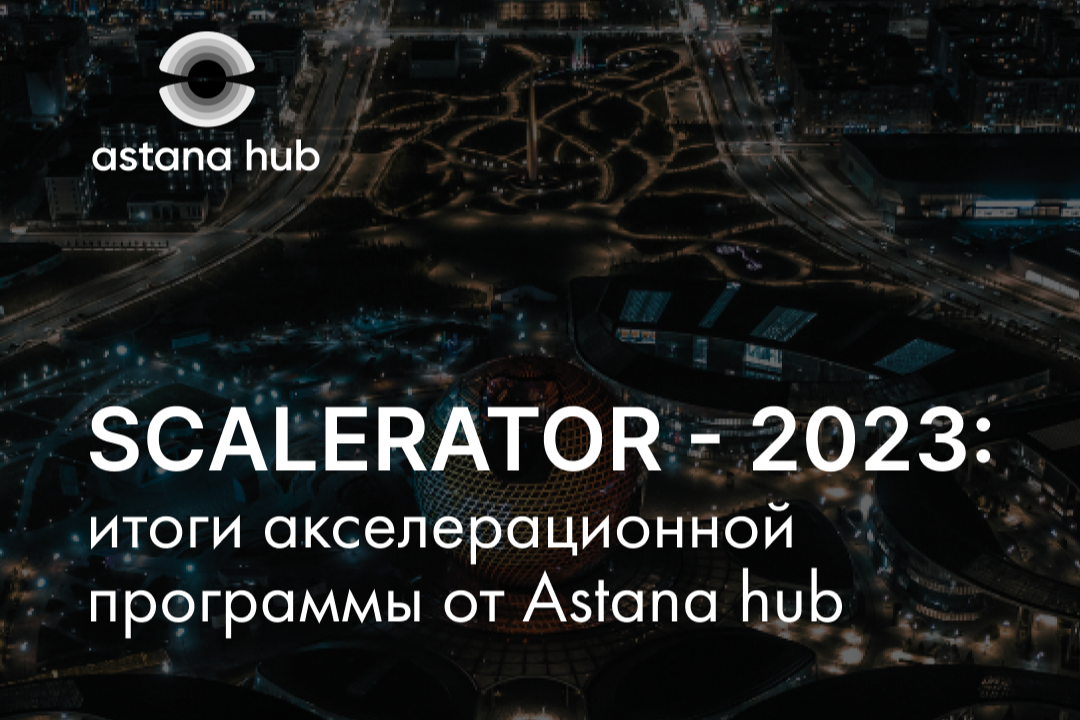 Scalerator