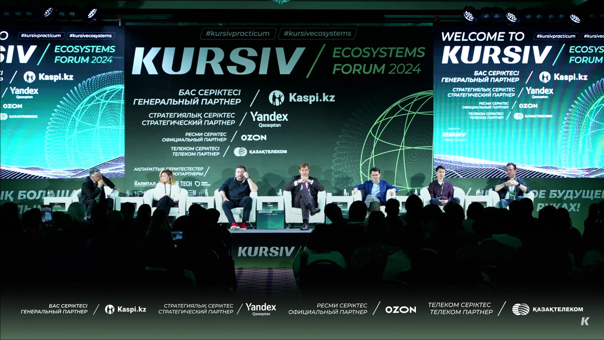 KURSIV ECOSYSTEMS FORUM