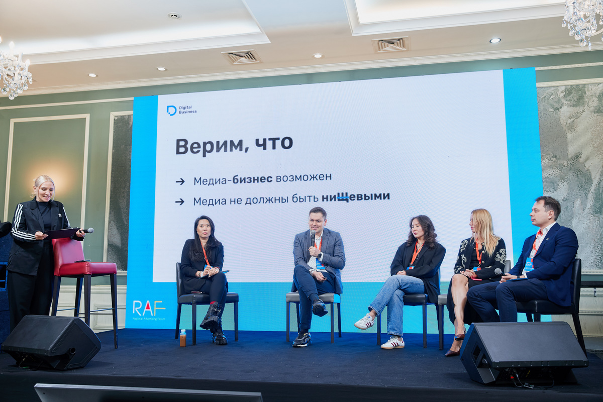 Сооснователь и СЕO Digital Business Виталий Волянюк 