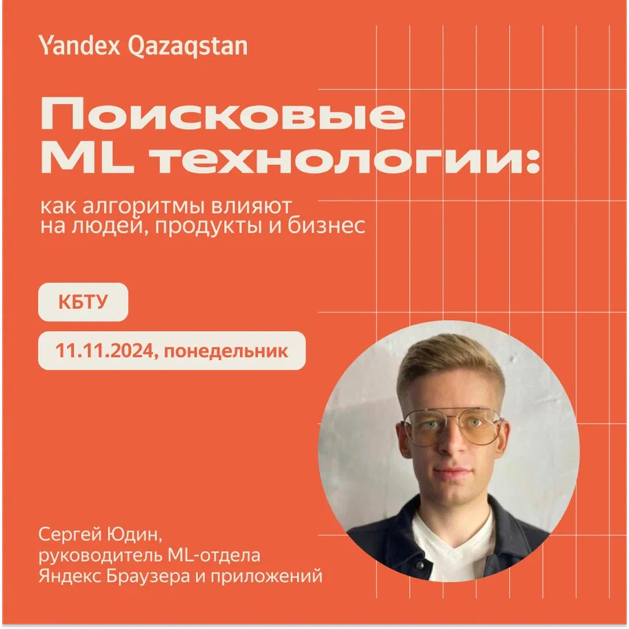 Yandex Qazaqstan