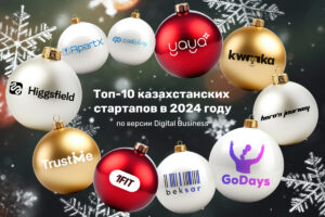 Топ-10 казахстанских стартапов в 2024 году по версии Digital Business