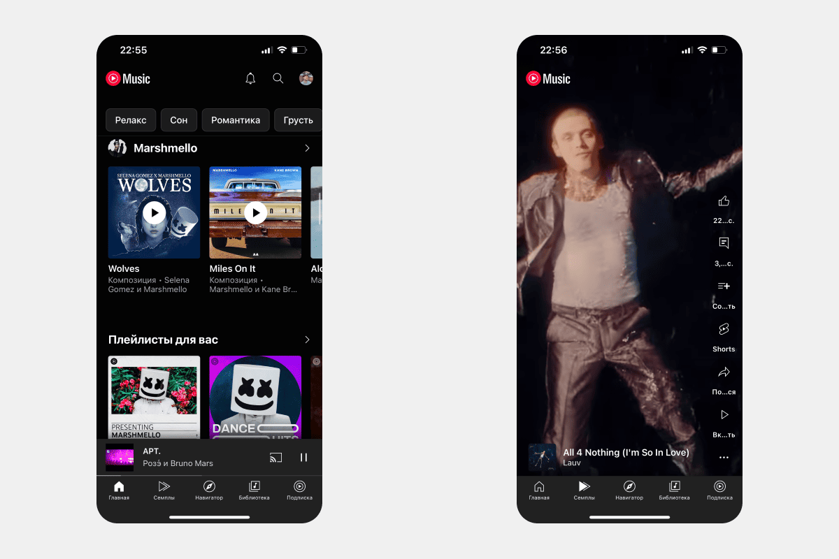 YouTube Music