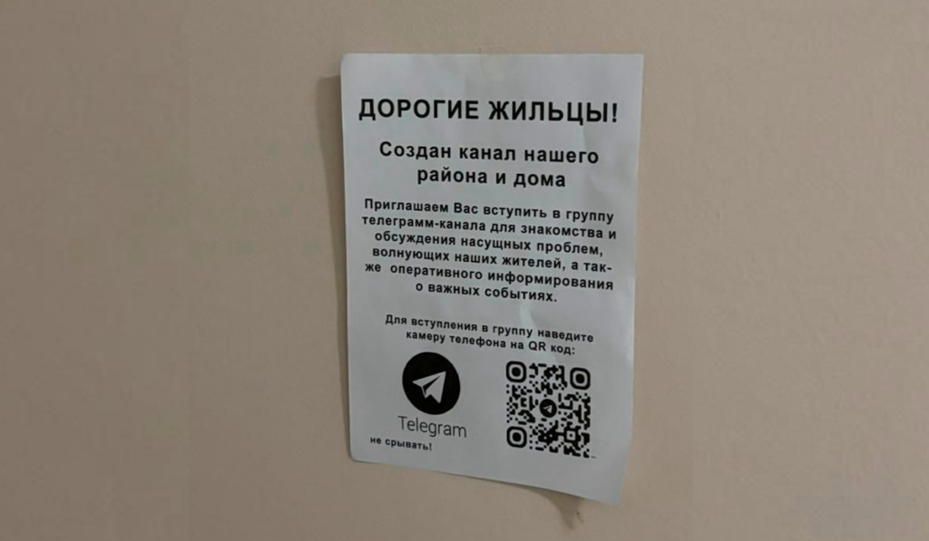 QR